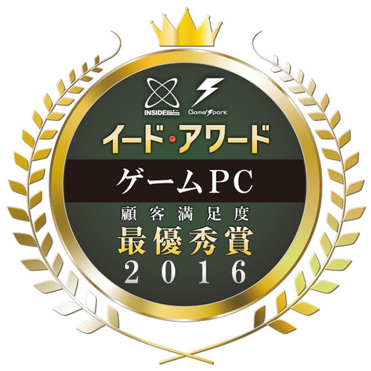 『ゲームPCアワード 2016』結果発表！ 「G-GEAR」「G-Tune」「Razer」他が受賞