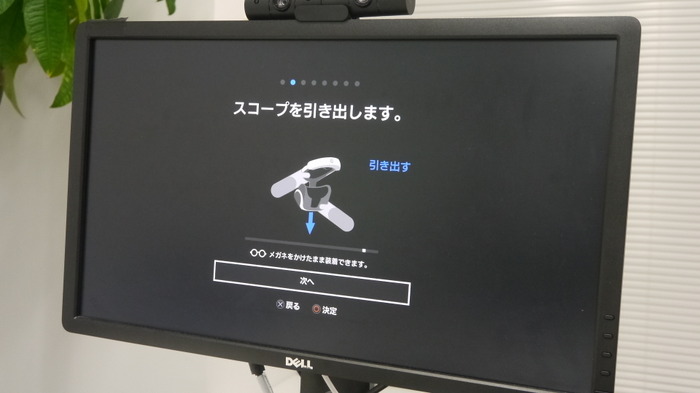 「PlayStation VR」早速セットアップしてみた！手順通りやれば接続は簡単
