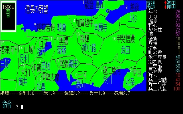 シブサワ・コウ35周年記念「シブサワ・コウ アーカイブス」始動!あの名作がSteamで蘇る【UPDATE】
