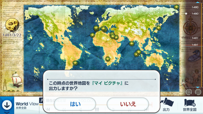 新世界発見シミュ『ネオアトラス 1469』日本語PC版発売日決定！