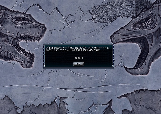 【特集】20年むかえる『Ultima Online』は今でも楽しめるのか―もう一度ブリタニアへ…