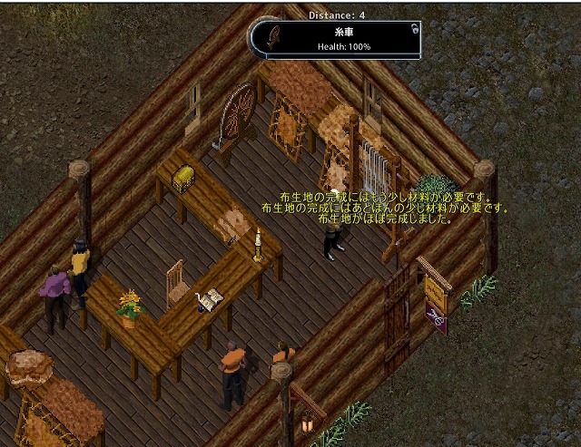 【特集】20年むかえる『Ultima Online』は今でも楽しめるのか―もう一度ブリタニアへ…