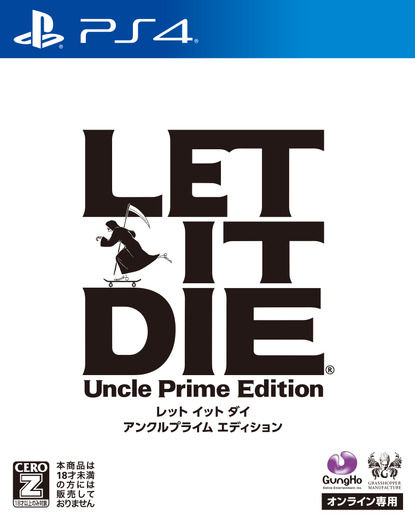 PS4パッケージ版『LET IT DIE』発売開始！アバター、無料テーマ配信もスタート