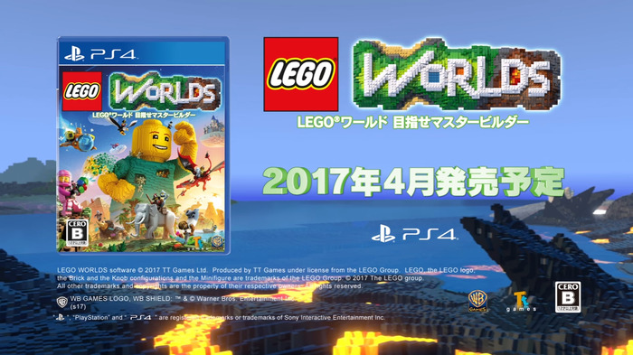 今週発売の新作ゲーム『LEGO ワールド 目指せマスタービルダー』『Persona 5』『ドローン・トゥ・デス』他