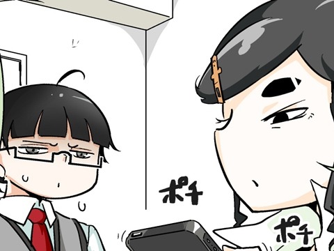 【漫画じゃんげま】90.「オトナの力」の巻