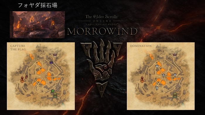 アツいPvP！『エルダー・スクロールズ・オンライン：モロウウィンド』の「バトルグラウンド メディア対抗戦」で殴り合ってきた