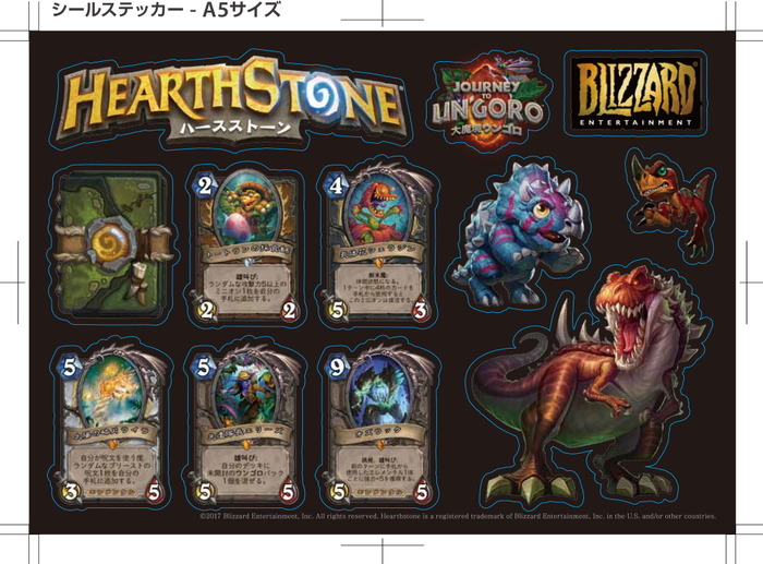 『ハースストーン』情報配信番組「Hearthstone World」が4月28日20時より開始