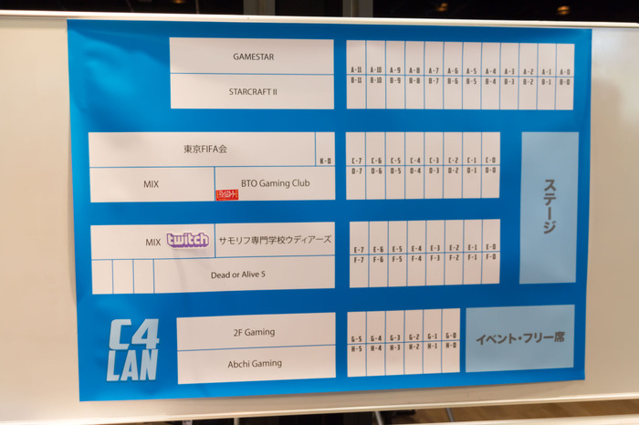 3日間夜通し開催！「C4 LAN 2017 SPRING」会場に突撃フォトレポート
