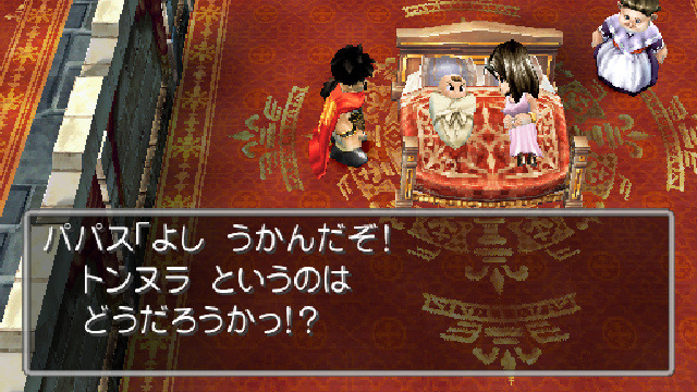 【特集】『ゲームに登場するお父さんキャラ』8選―ディア・パパ!