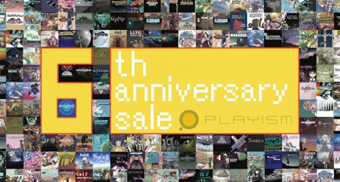 「PLAYISM 6周年記念セール」開始！『HER STORY』『シルバー事件 HD』など120本以上対象