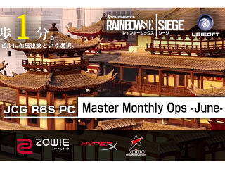 PC『レインボーシックス シージ』の公式大会「Monthly Ops」第2回が6月18日に開催！