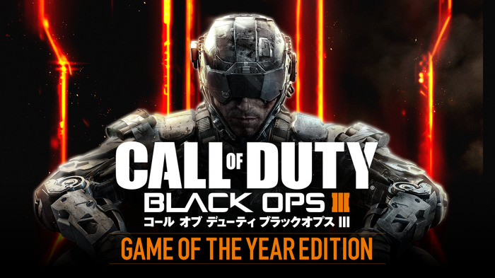 PS4『コール オブ デューティ ブラックオプスIII GOTYエディション』6月29日に国内発売決定