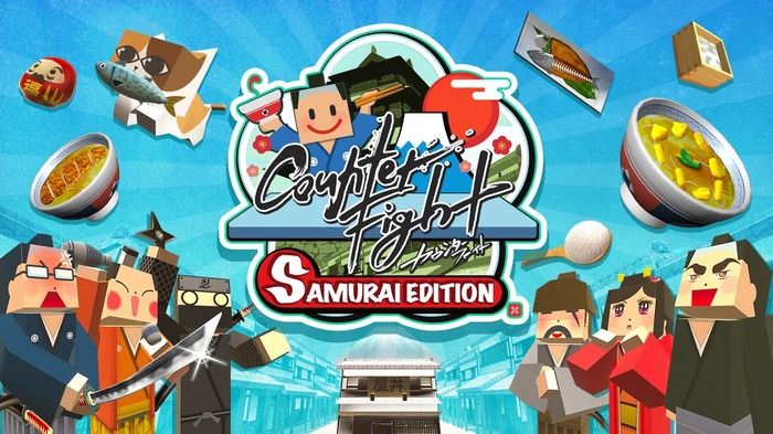 今度は江戸時代!ワンオペ飲食店VRゲーム『カウンターファイト SE』がOculus向けに配信