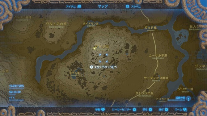 【特集】『ゼルダの伝説 BotW』旅の歩みを止めても眺めたい景色10選