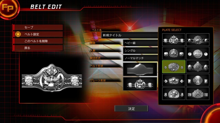 ファイプロ復活!『Fire Pro Wrestling World』Steam早期アクセス開始【UPDATE】