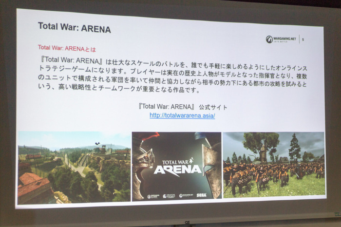 TGS 2017では『TW: ARENA』が出展！『WoWs』英戦艦も公開されたWargamingカンファレポ
