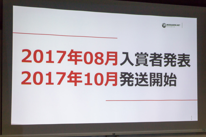 TGS 2017では『TW: ARENA』が出展！『WoWs』英戦艦も公開されたWargamingカンファレポ