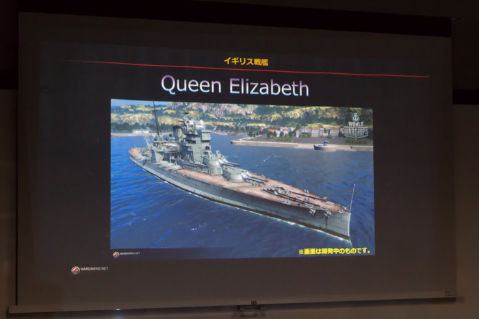 TGS 2017では『TW: ARENA』が出展！『WoWs』英戦艦も公開されたWargamingカンファレポ