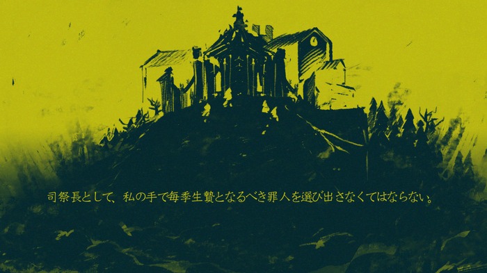 終末カルト管理シム『The Shrouded Isle』配信開始！―日本語にも対応