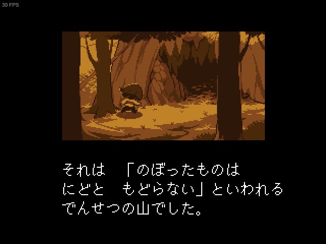 『UNDERTALE』Steam版日本語対応アップデート配信開始！