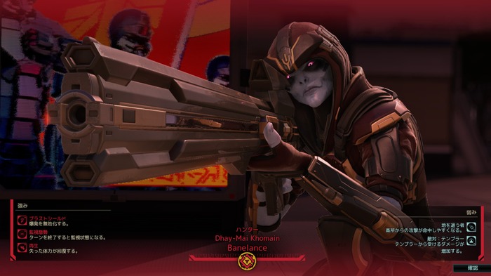 【特集】ボリューム倍増の新拡張『XCOM 2: 選ばれし者の戦い』プレイレポ！