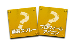PS4/PC向け世紀末カーアクション『CROSSOUT』日本語版が2017年秋リリース決定！