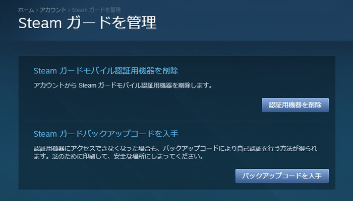 【特集】ゼロからはじめる『PUBG』導入ガイド―ゲームの購入方法やSteamも解説！