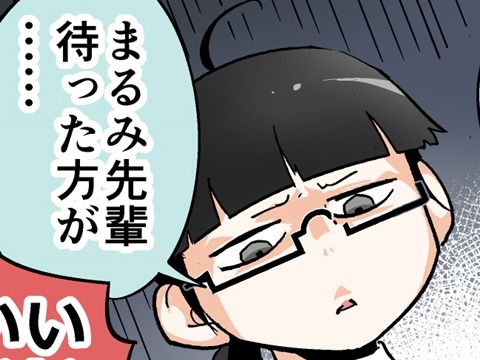 【漫画じゃんげま】115.「完璧食」の巻