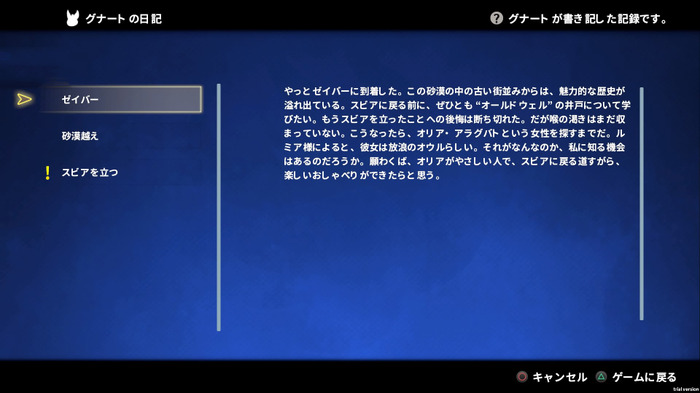 【TGS2017】ノルウェー産RPG『Earthlock: Festival of Magic』開発インタビュー―目指したのはJRPGならぬ「NRPG」！