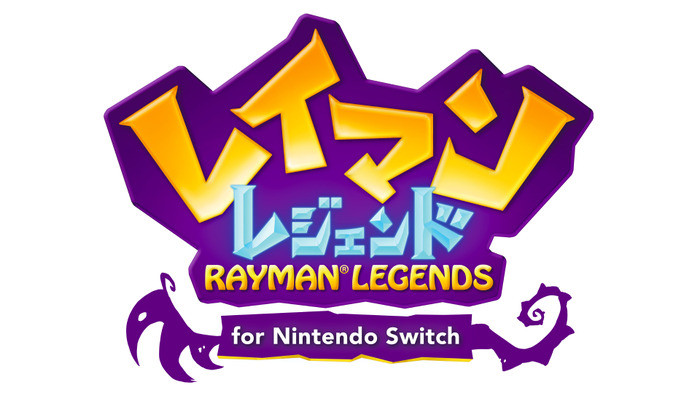 『レイマン レジェンド for Nintendo Switch』国内発売決定―「UBIDAY2017」にも出展！