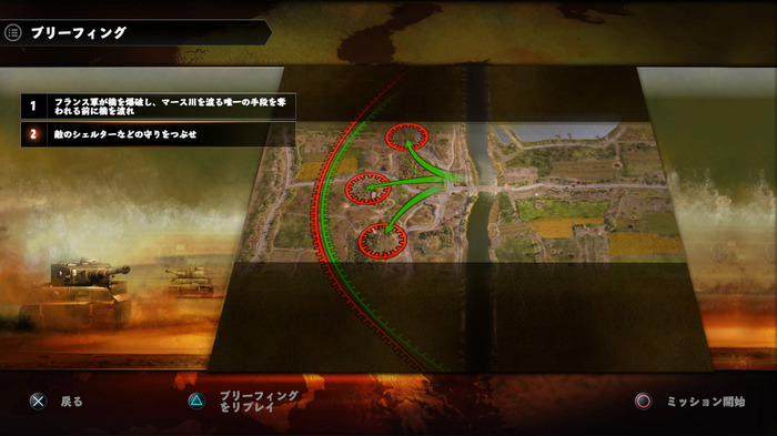 WW2RTS『サドン ストライク 4』日本語版プレイ映像第2弾！―勝つための戦略を学べ