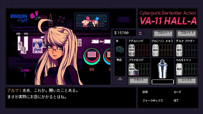 PC98風味のちょっと大人なADV『VA-11 HALL-A』国内発売！PC版も日本語実装