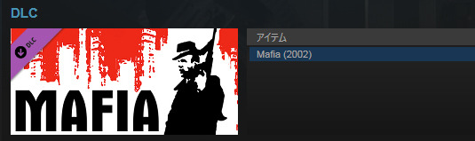 初代『Mafia』のSteam版が販売再開！―ライセンス楽曲は削除に