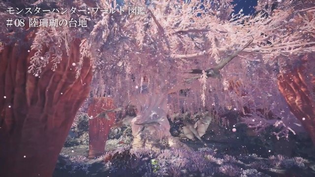 『モンスターハンター:ワールド』モンスターの生態や世界観に迫る「ワールド図鑑」第2弾8種類が公開