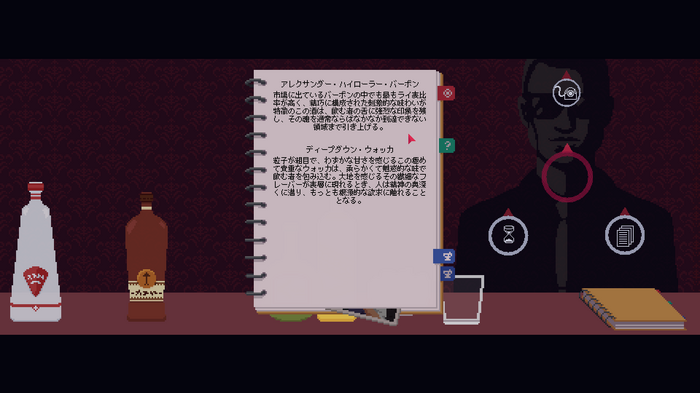 サイバーパンクADV『The Red Strings Club』が日本語対応で配信開始！ 運命と幸福の姿を紡ぎ出す…