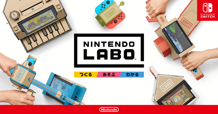 【緊急アンケート】『Nintendo Laboについてどう思う？』結果発表