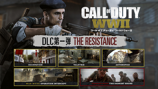 『CoD: WWII』DLC「THE RESISTANCE」国内向け紹介トレイラーが複数公開