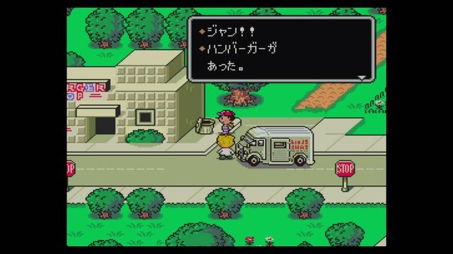 『MOTHER2』一度でいいから食べてみたい作中の料理10選