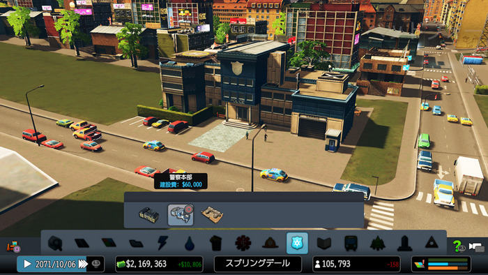 『シティーズ：スカイライン PS4 Edition』で建設可能な施設を多数紹介！