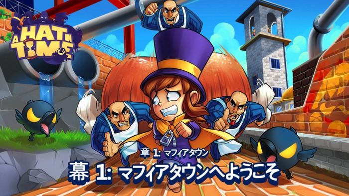 懐かし64風味の3DアクションADV『A Hat in Time』日本語対応！