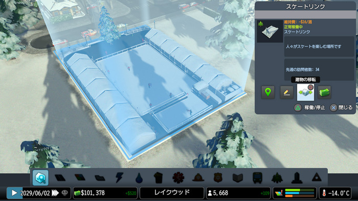 国内PS4版『シティーズ：スカイライン』DLC情報―「災害」や「冬」などがテーマ