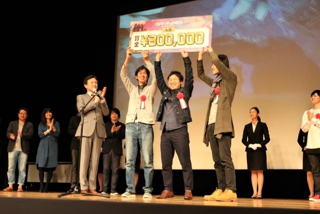 未来のゲームクリエイターが福岡に集結！－第11回福岡ゲームコンテスト「GFF AWARD 2018」をレポート