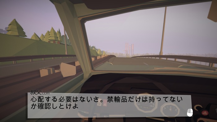 旧東側諸国ドライブシム『Jalopy』日本語対応で正式リリース！ 魅力満載のローンチトレイラーも