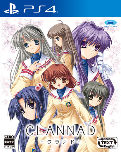 PS4版『CLANNAD』6月14日発売決定！ 心に響く物語をフルHDと5.1chサラウンドで表現