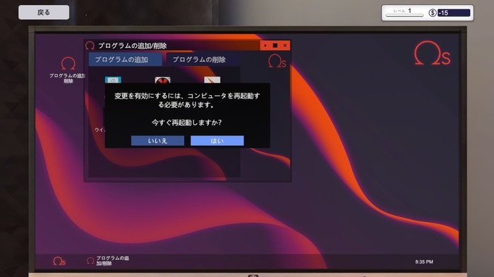 PC自作シム『PC Building Simulator』が日本語対応！“RX Vega 56/64”も追加