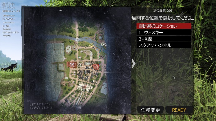ベトナム戦争FPS『Rising Storm 2』が日本語対応！ 新コンテンツや脊椎ヒットゾーン追加も