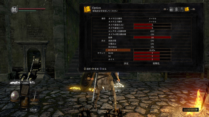 『ダークソウル リマスタード』ネットワークテストに参加―グラフィック向上はもちろん、細かな改善に注目