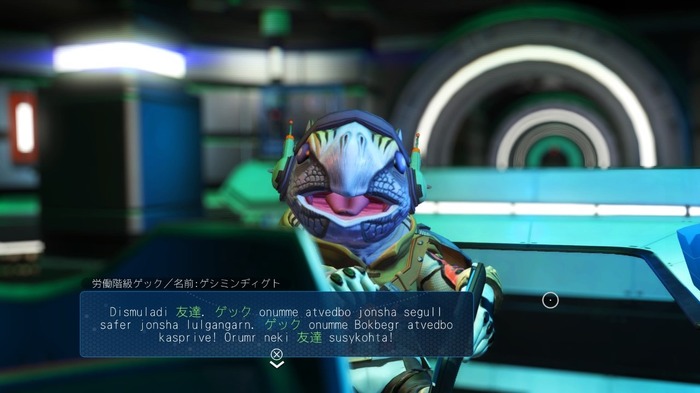 【吉田輝和の絵日記】『No Man's Sky』オンラインマルチ実装前に果てしない宇宙の旅へ!