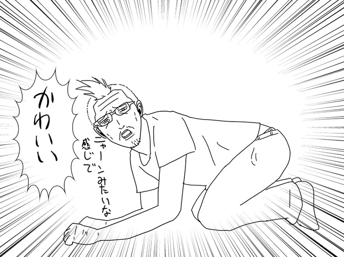 【吉田輝和の絵日記】『シャンティ:ハーフ・ジーニー ヒーロー UE』煩悩おじさんがセクシービキニに騙される？