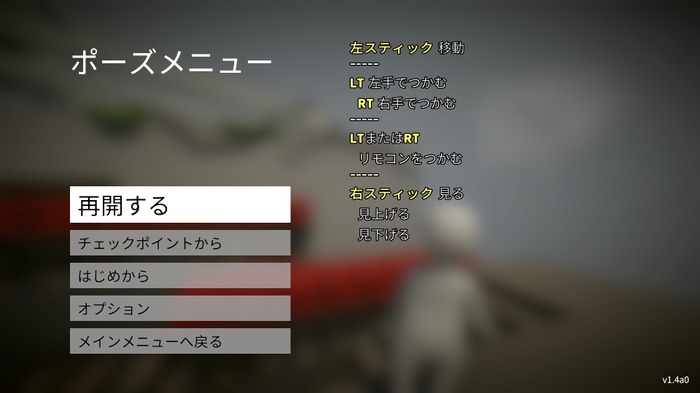 ぐでぐで物理パズルアクション『Human: Fall Flat』のSteam版が日本語に対応